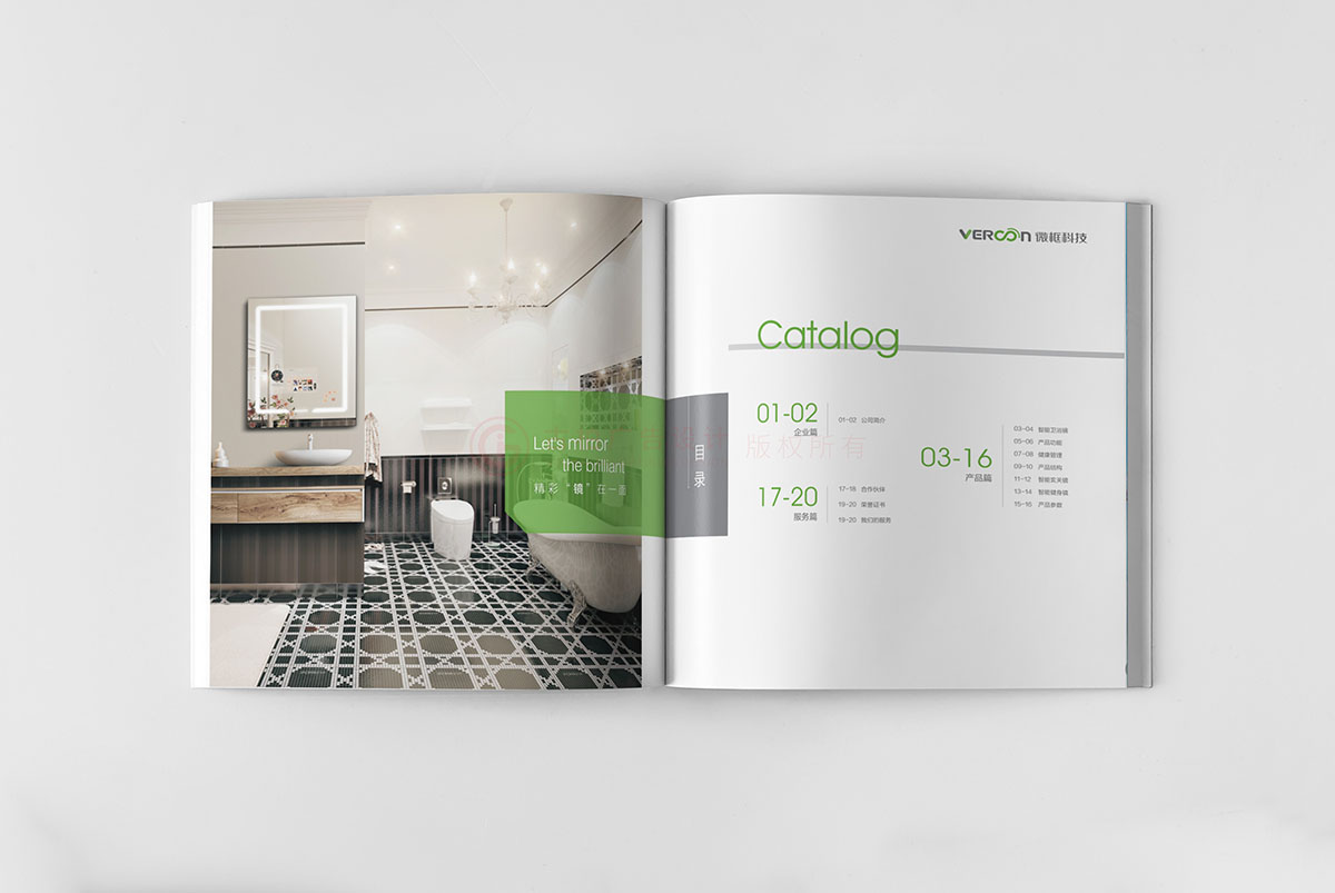 智能衛(wèi)浴鏡產(chǎn)品畫冊設(shè)計(jì),衛(wèi)浴產(chǎn)品畫冊設(shè)計(jì)公司 智能衛(wèi)浴鏡產(chǎn)品畫冊設(shè)計(jì),衛(wèi)浴產(chǎn)品畫冊設(shè)計(jì)公司