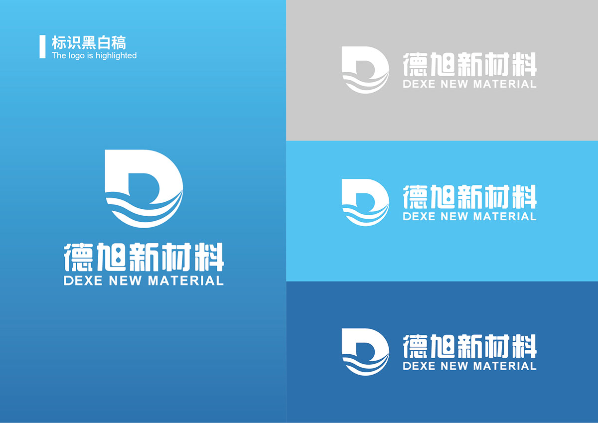 化工logo設計,化工logo設計公司 化工logo設計,化工logo設計公司