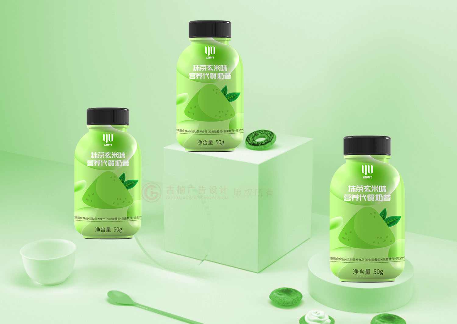 奶昔包裝設計,瓶裝奶昔包裝設計公司 奶昔包裝設計,瓶裝奶昔包裝設計公司