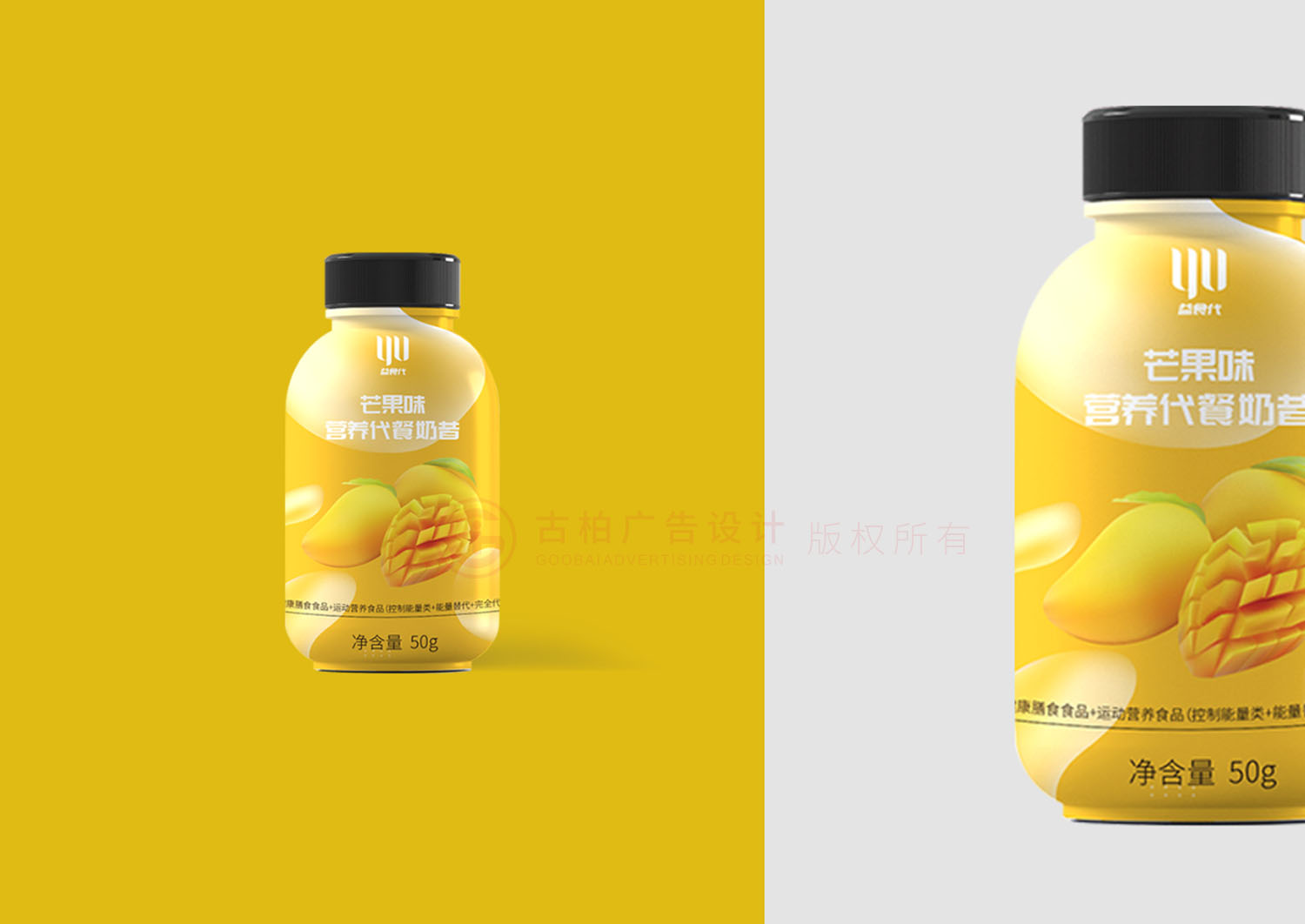 奶昔包裝設計,瓶裝奶昔包裝設計公司 奶昔包裝設計,瓶裝奶昔包裝設計公司