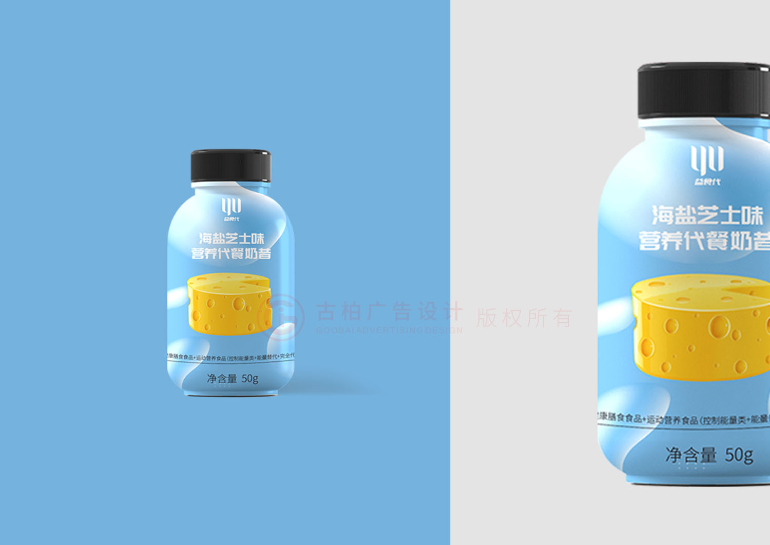 奶昔包裝設計,瓶裝奶昔包裝設計公司 奶昔包裝設計,瓶裝奶昔包裝設計公司