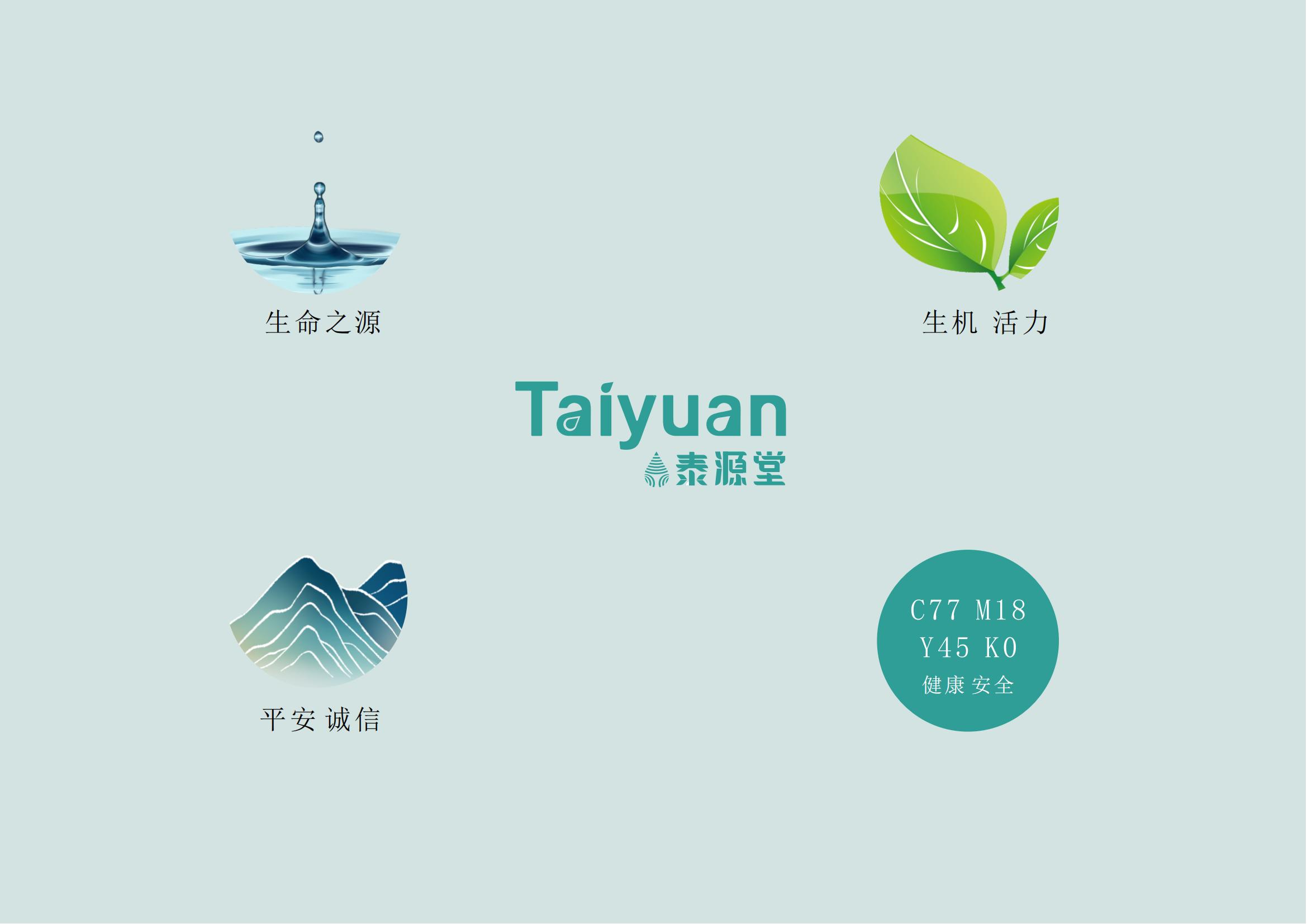 保健品logo設計,保健品logo設計公司 保健品logo設計,保健品logo設計公司