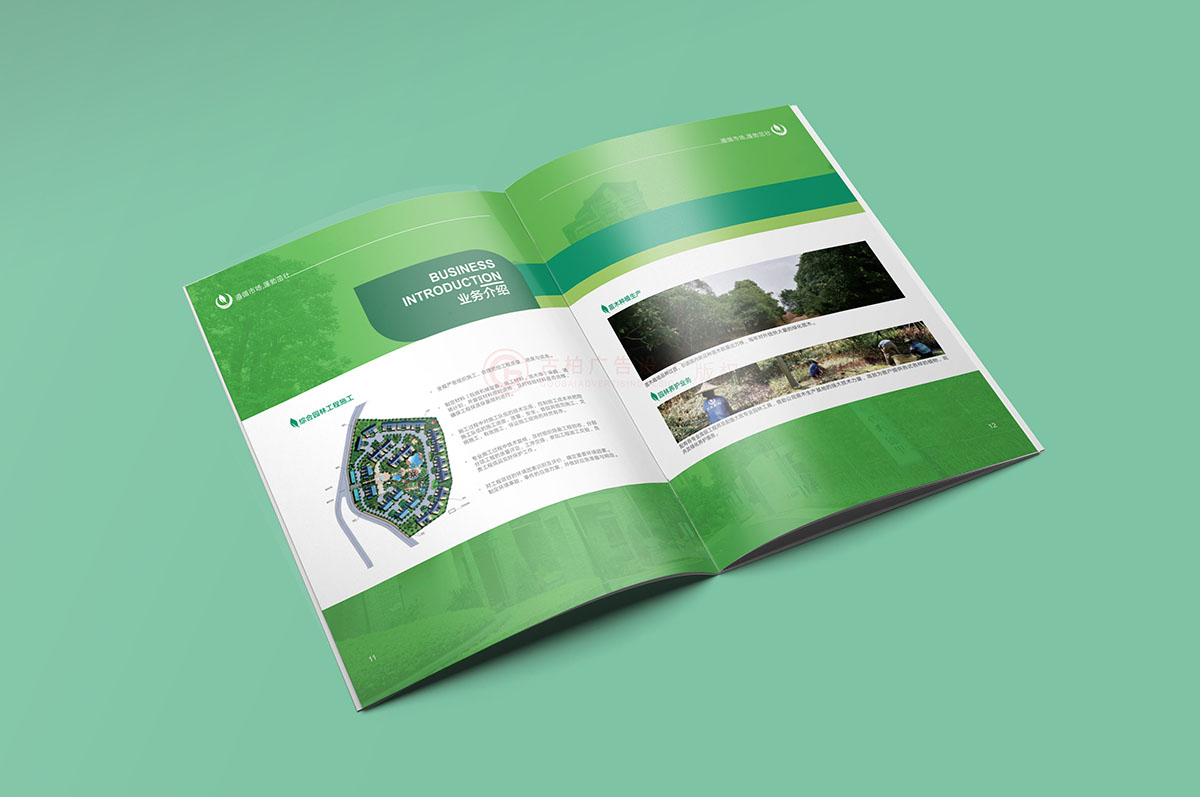 園林畫冊設計,園林畫冊設計公司 園林畫冊設計,園林畫冊設計公司