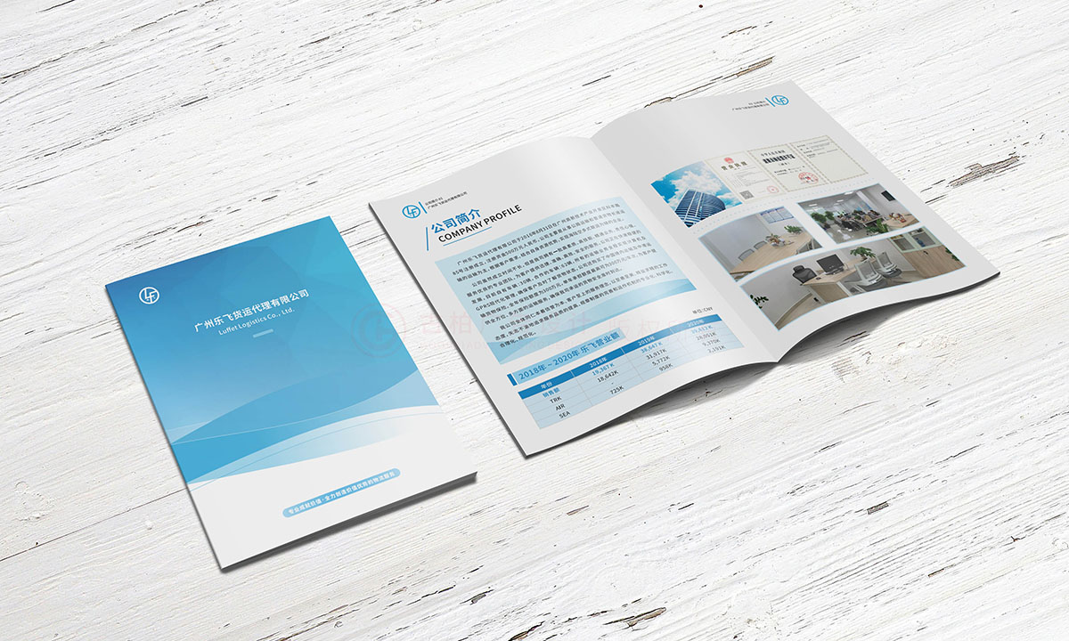 貨運(yùn)企業(yè)畫冊(cè)設(shè)計(jì),物流企業(yè)畫冊(cè)設(shè)計(jì)公司 貨運(yùn)企業(yè)畫冊(cè)設(shè)計(jì),物流企業(yè)畫冊(cè)設(shè)計(jì)公司