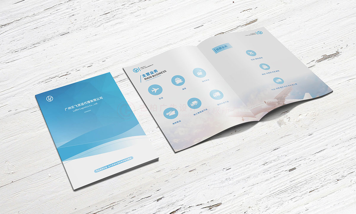 貨運(yùn)企業(yè)畫冊(cè)設(shè)計(jì),物流企業(yè)畫冊(cè)設(shè)計(jì)公司 貨運(yùn)企業(yè)畫冊(cè)設(shè)計(jì),物流企業(yè)畫冊(cè)設(shè)計(jì)公司