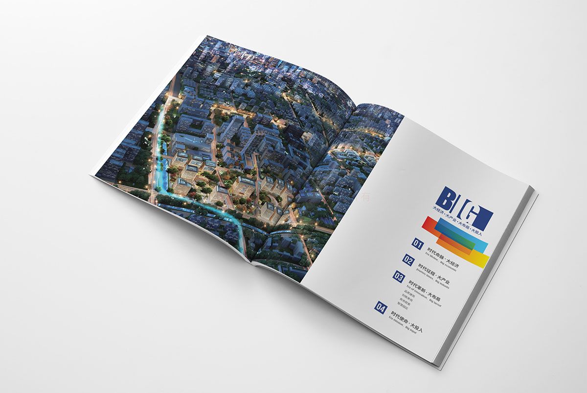 城市規劃畫冊設計,城市規劃畫冊設計公司 城市規劃畫冊設計,城市規劃畫冊設計公司