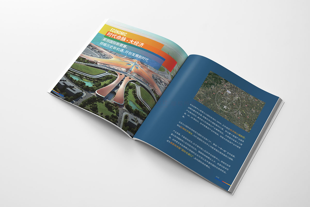 城市規劃畫冊設計,城市規劃畫冊設計公司 城市規劃畫冊設計,城市規劃畫冊設計公司