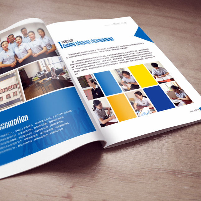 在線設(shè)計(jì)彩頁(yè) 在線設(shè)計(jì)彩頁(yè)