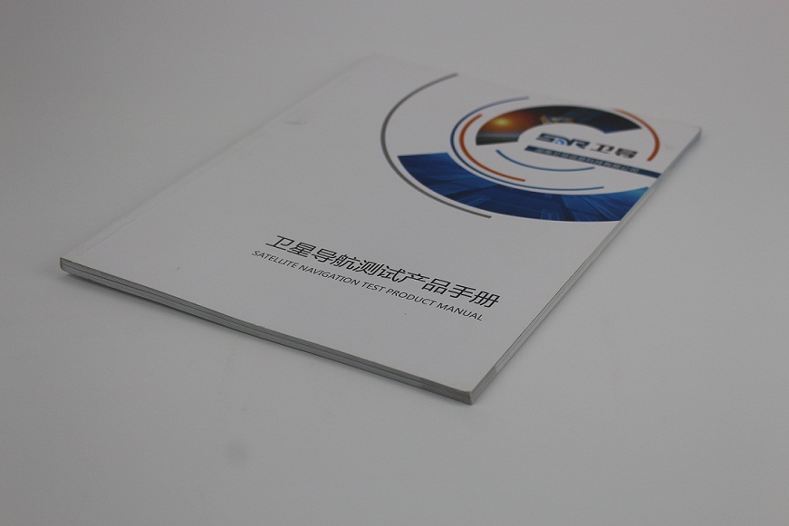 產(chǎn)品介紹印刷手冊 產(chǎn)品介紹印刷手冊