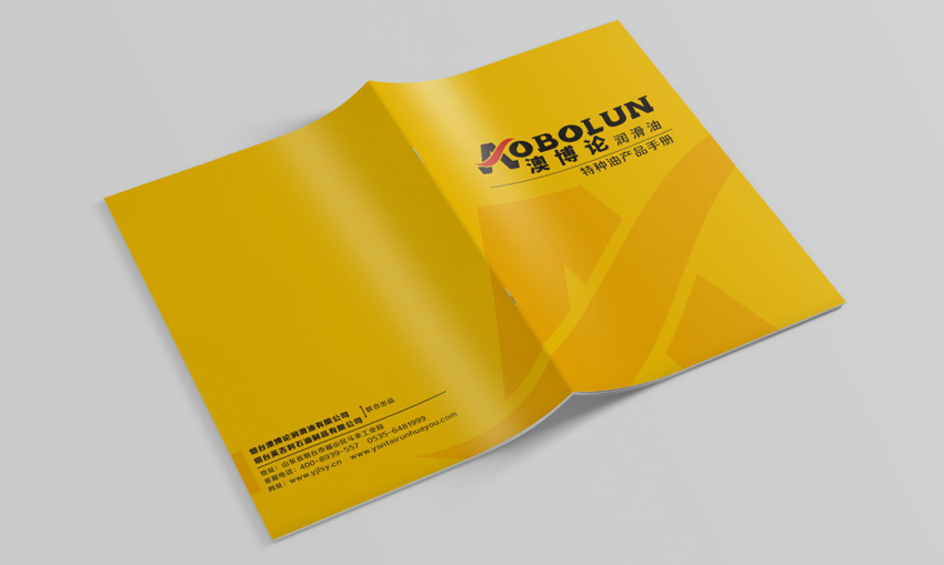 產(chǎn)品介紹印刷手冊 產(chǎn)品介紹印刷手冊