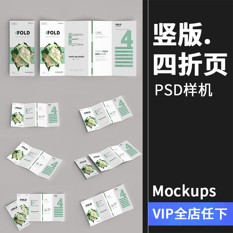 ps怎么做一本宣傳 ps怎么做一本宣傳