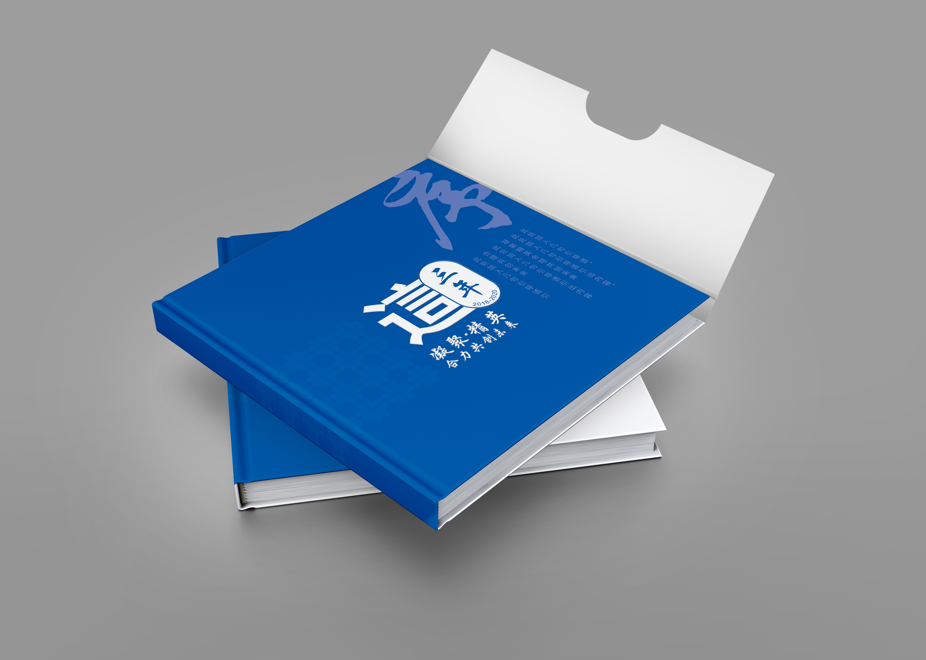 紀念冊設計公司最新設計見解分享 紀念冊設計公司最新設計見解分享