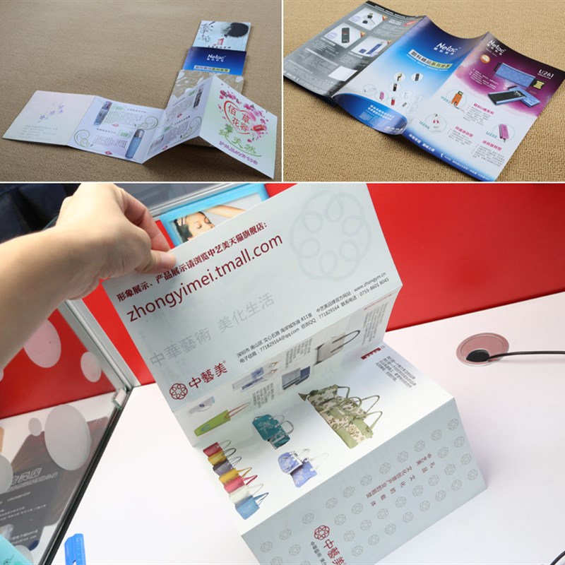 三折宣傳冊如何制作的？具體設(shè)計方法是什么