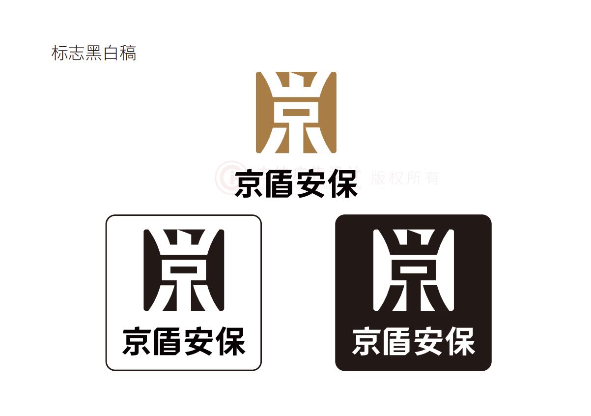 安保logo設(shè)計(jì),安保logo設(shè)計(jì)公司 安保logo設(shè)計(jì),安保logo設(shè)計(jì)公司