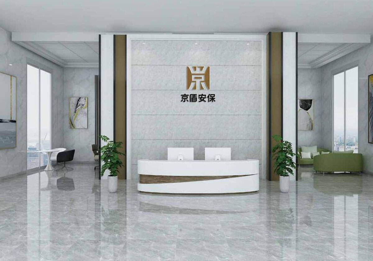 安保logo設(shè)計(jì),安保logo設(shè)計(jì)公司 安保logo設(shè)計(jì),安保logo設(shè)計(jì)公司