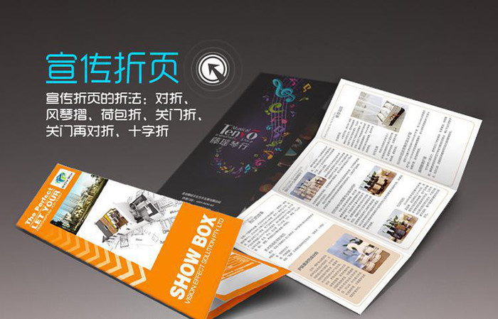 彩印宣傳單500張多少錢 彩印宣傳單500張多少錢