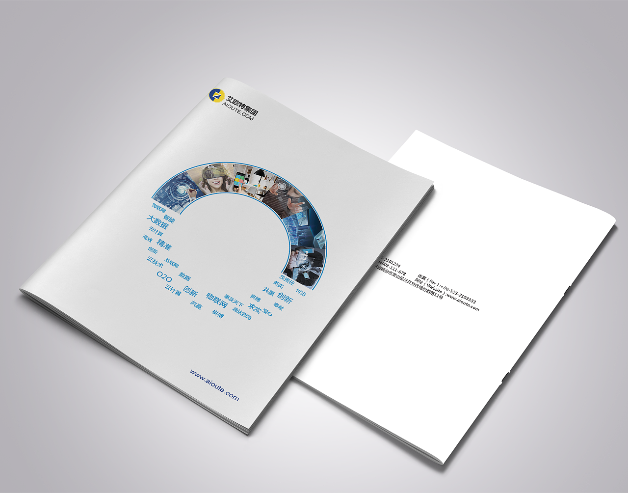 企業宣傳畫冊設計怎么做更好 企業宣傳畫冊設計怎么做更好