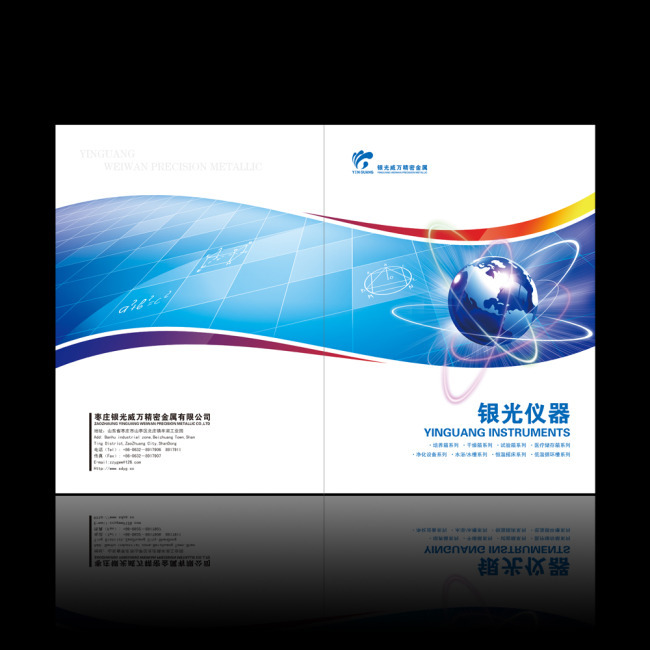 產(chǎn)品手冊(cè)內(nèi)容一般幾個(gè)部分 產(chǎn)品手冊(cè)內(nèi)容一般幾個(gè)部分