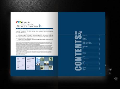 廣告彩頁圖片 廣告彩頁圖片