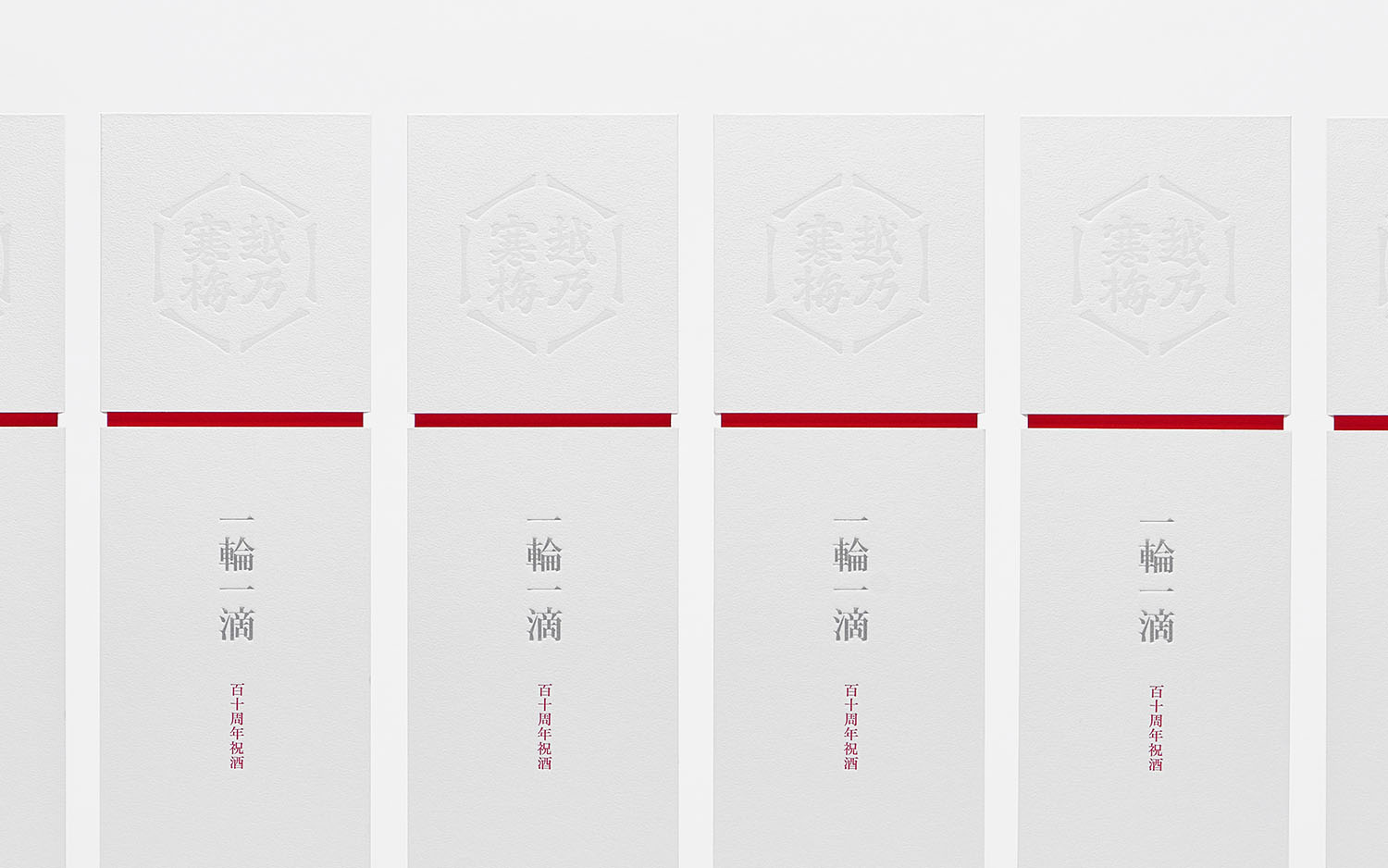 限量酒包裝設計,限量酒包裝設計公司 限量酒包裝設計,限量酒包裝設計公司