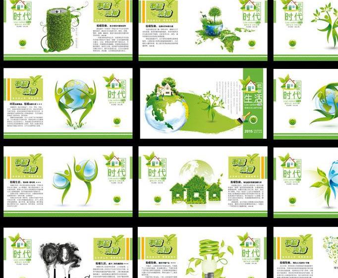 設計一本畫冊需要多少錢 設計一本畫冊需要多少錢