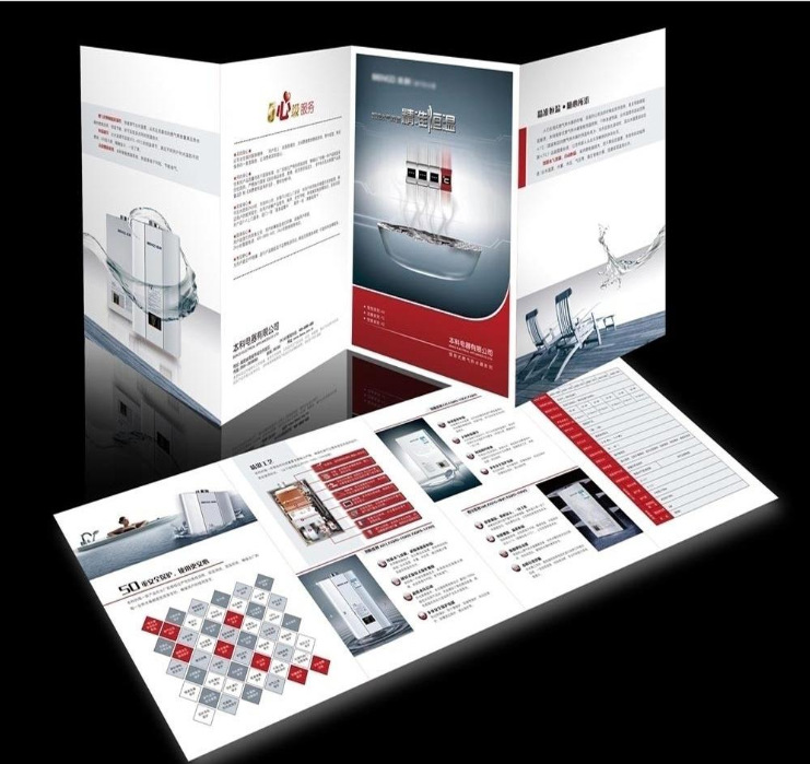 設計一個六折頁應該收多少錢 設計一個六折頁應該收多少錢