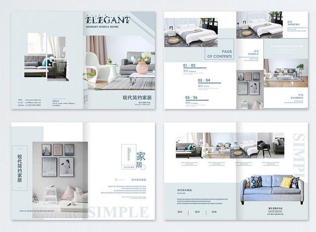 如何做產品宣傳畫冊 如何做產品宣傳畫冊