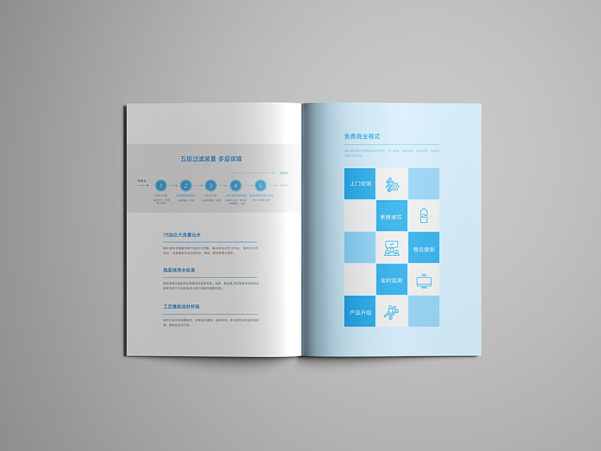 如何做產品宣傳畫冊 如何做產品宣傳畫冊