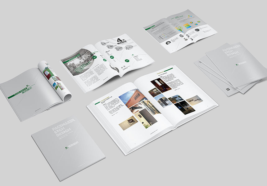 標識畫冊設(shè)計 標識畫冊設(shè)計