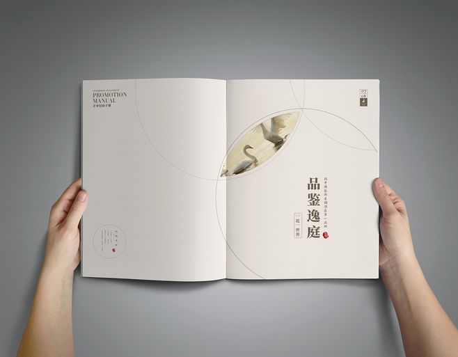 廣州vi設計公司怎么樣 廣州vi設計公司怎么樣