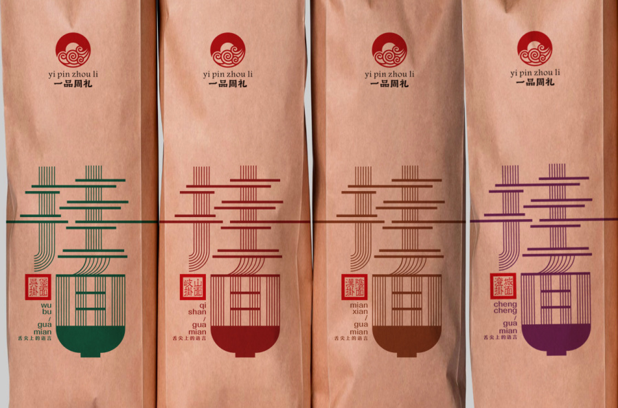 食品類包裝設(shè)計