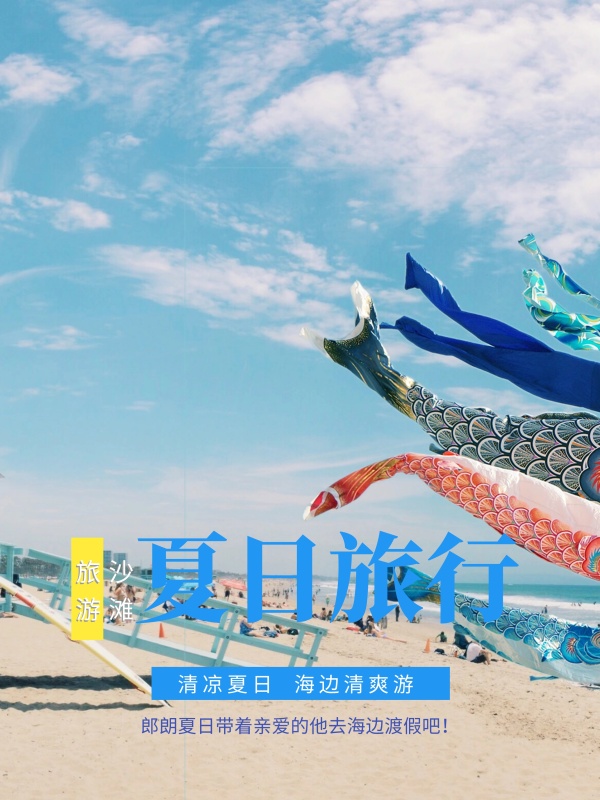 海報設計多少錢 海報設計多少錢