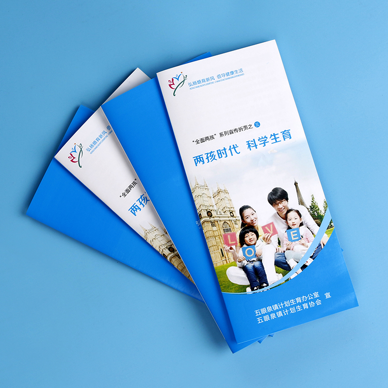 彩頁印刷多少錢一張 彩頁印刷多少錢一張