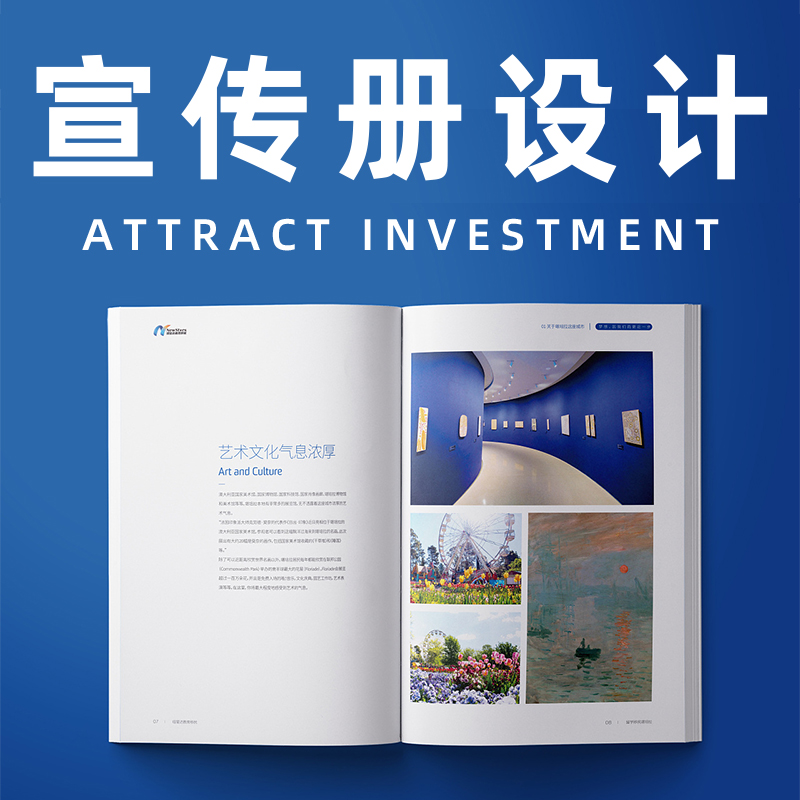 設(shè)計(jì)公司畫冊(cè)一般多少一個(gè)面 設(shè)計(jì)公司畫冊(cè)一般多少一個(gè)面