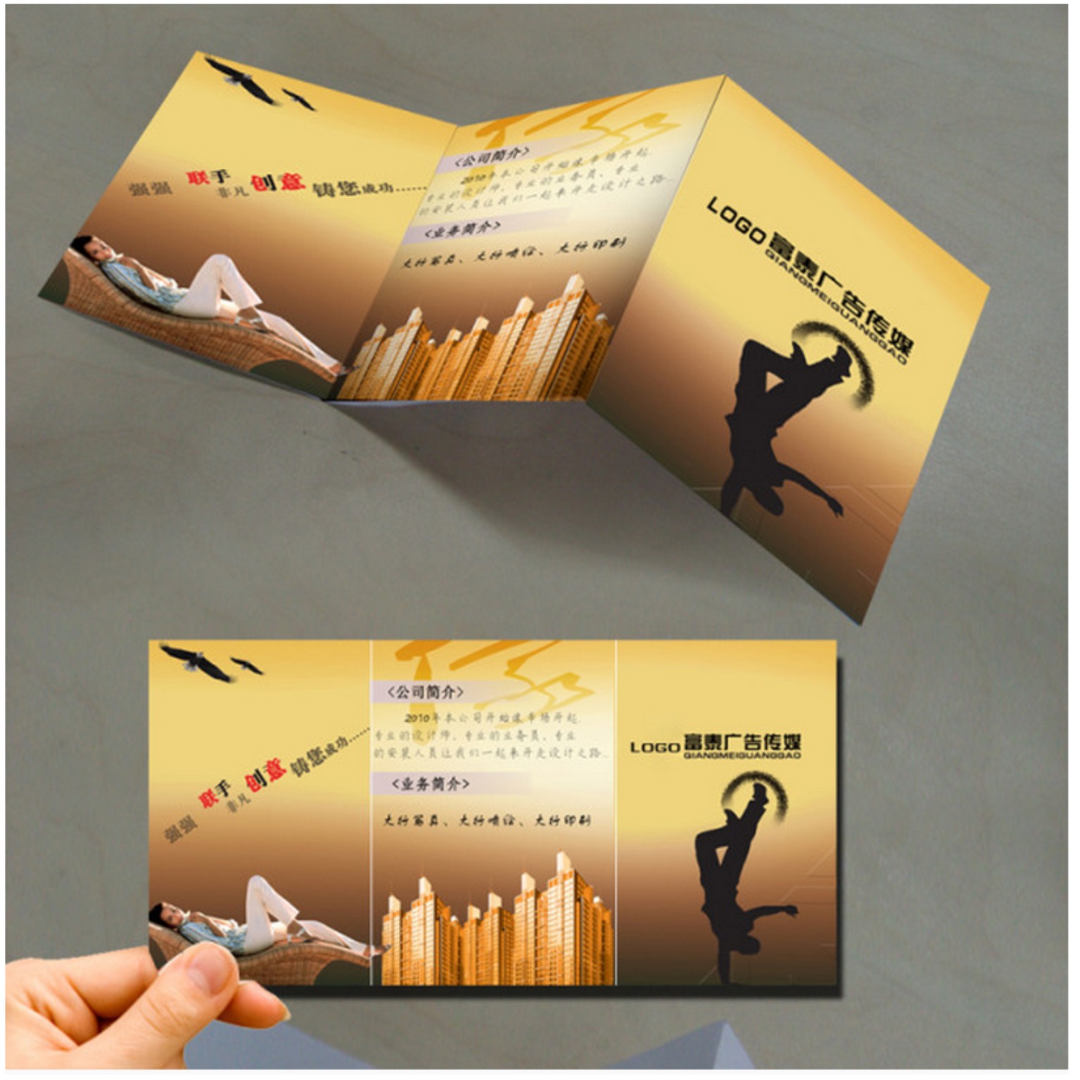 設(shè)計(jì)一本32頁(yè)冊(cè)子多少錢(qián) 設(shè)計(jì)一本32頁(yè)冊(cè)子多少錢(qián)