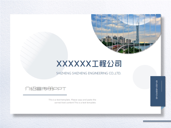 公司宣傳冊內(nèi)容怎么寫 公司宣傳冊內(nèi)容怎么寫