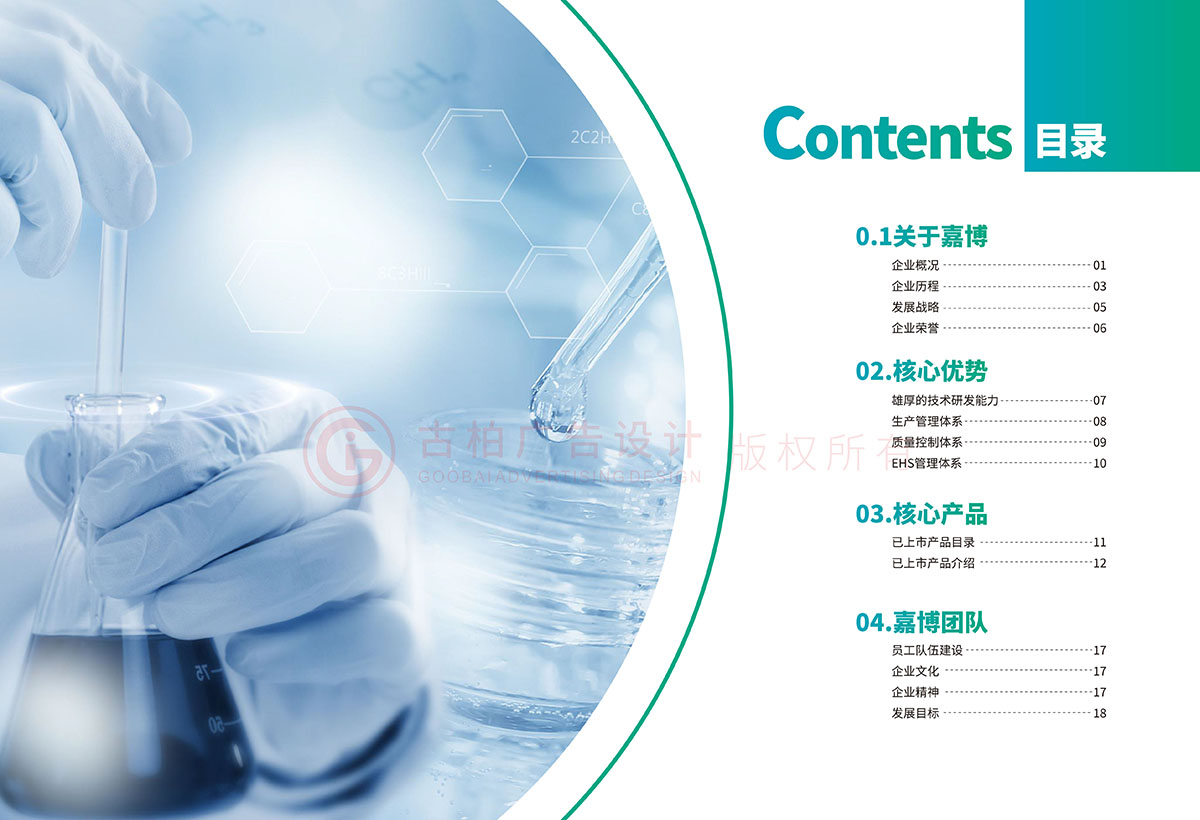 醫療書籍排版,醫療書籍排版公司 醫療書籍排版,醫療書籍排版公司