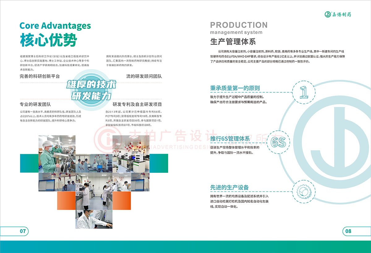 醫療書籍排版,醫療書籍排版公司 醫療書籍排版,醫療書籍排版公司