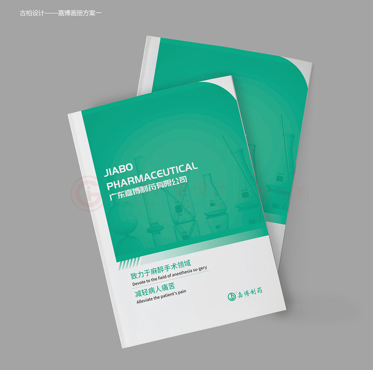 醫療書籍排版,醫療書籍排版公司 醫療書籍排版,醫療書籍排版公司