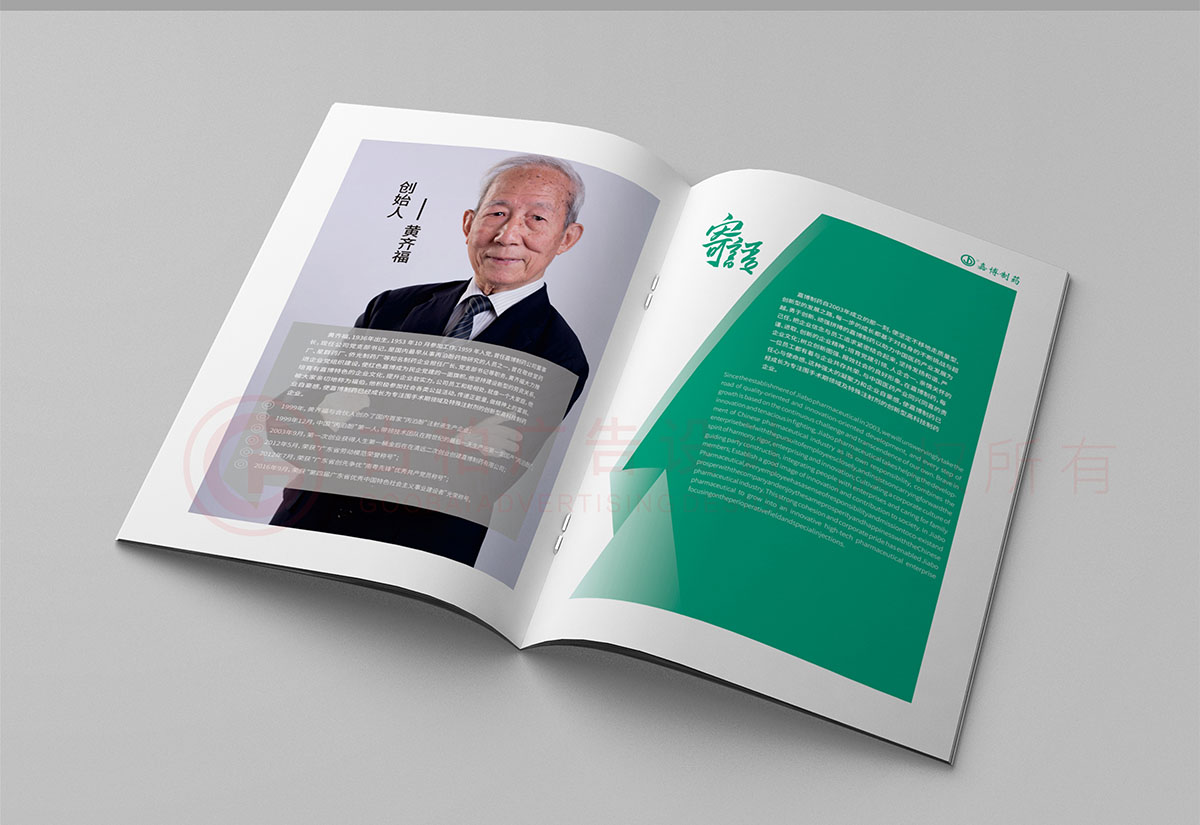 醫療書籍排版,醫療書籍排版公司 醫療書籍排版,醫療書籍排版公司