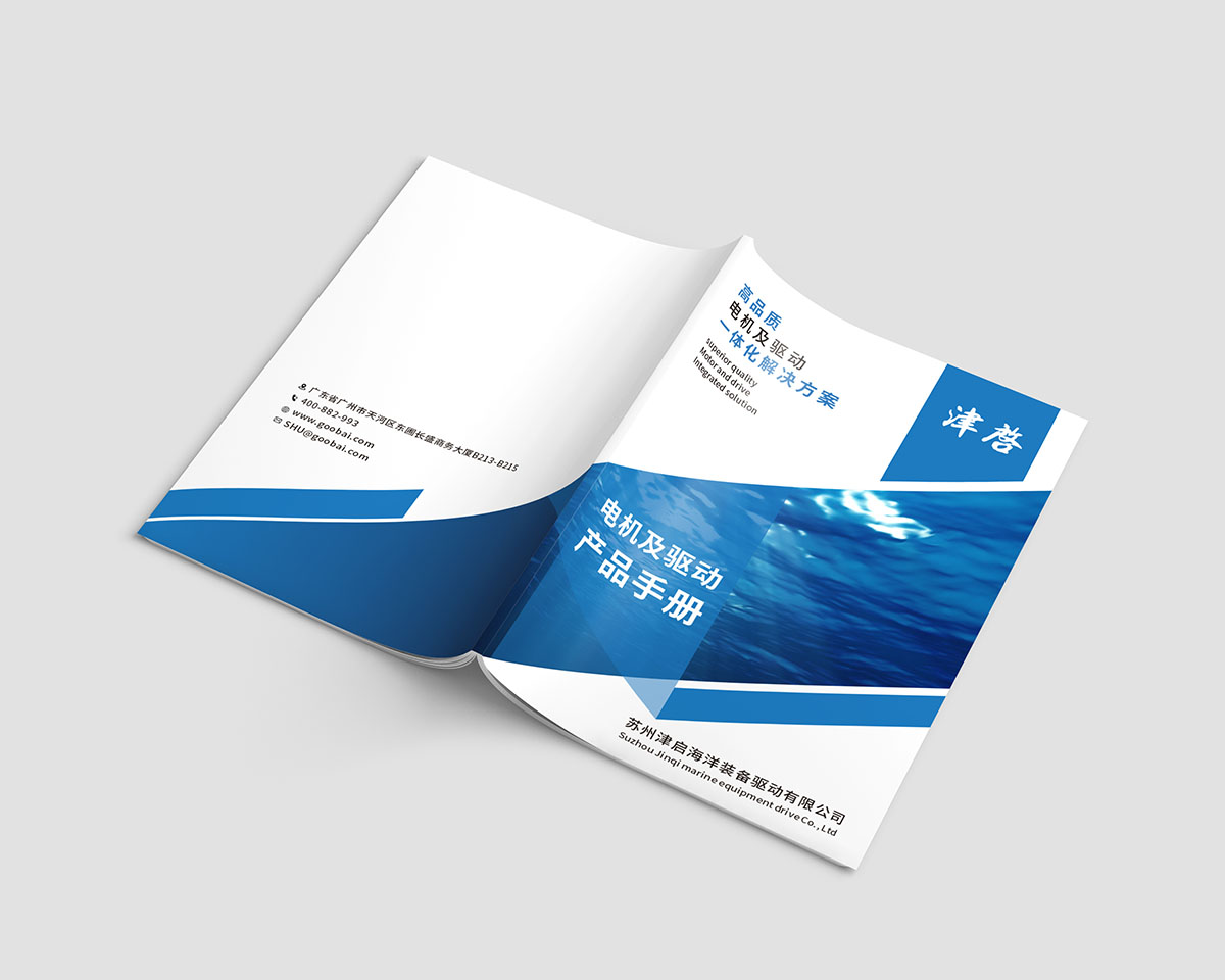 產品書籍設計,產品書籍設計公司 產品書籍設計,產品書籍設計公司