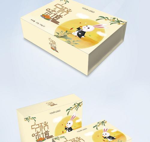 包裝設(shè)計(jì)報(bào)價(jià)表 包裝設(shè)計(jì)報(bào)價(jià)表