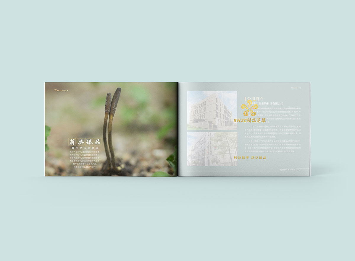 橫版書籍設計,橫版書籍設計公司 橫版書籍設計,橫版書籍設計公司