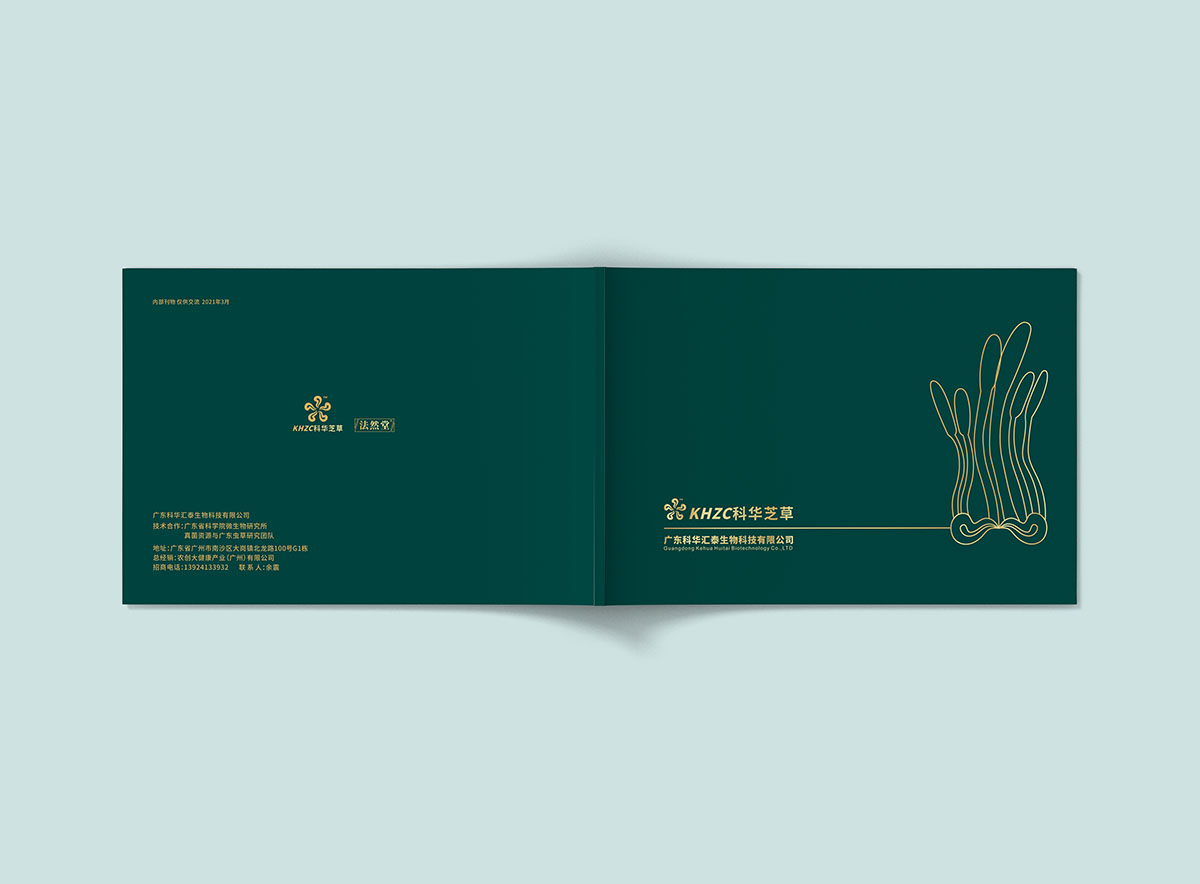 橫版書籍設計,橫版書籍設計公司 橫版書籍設計,橫版書籍設計公司