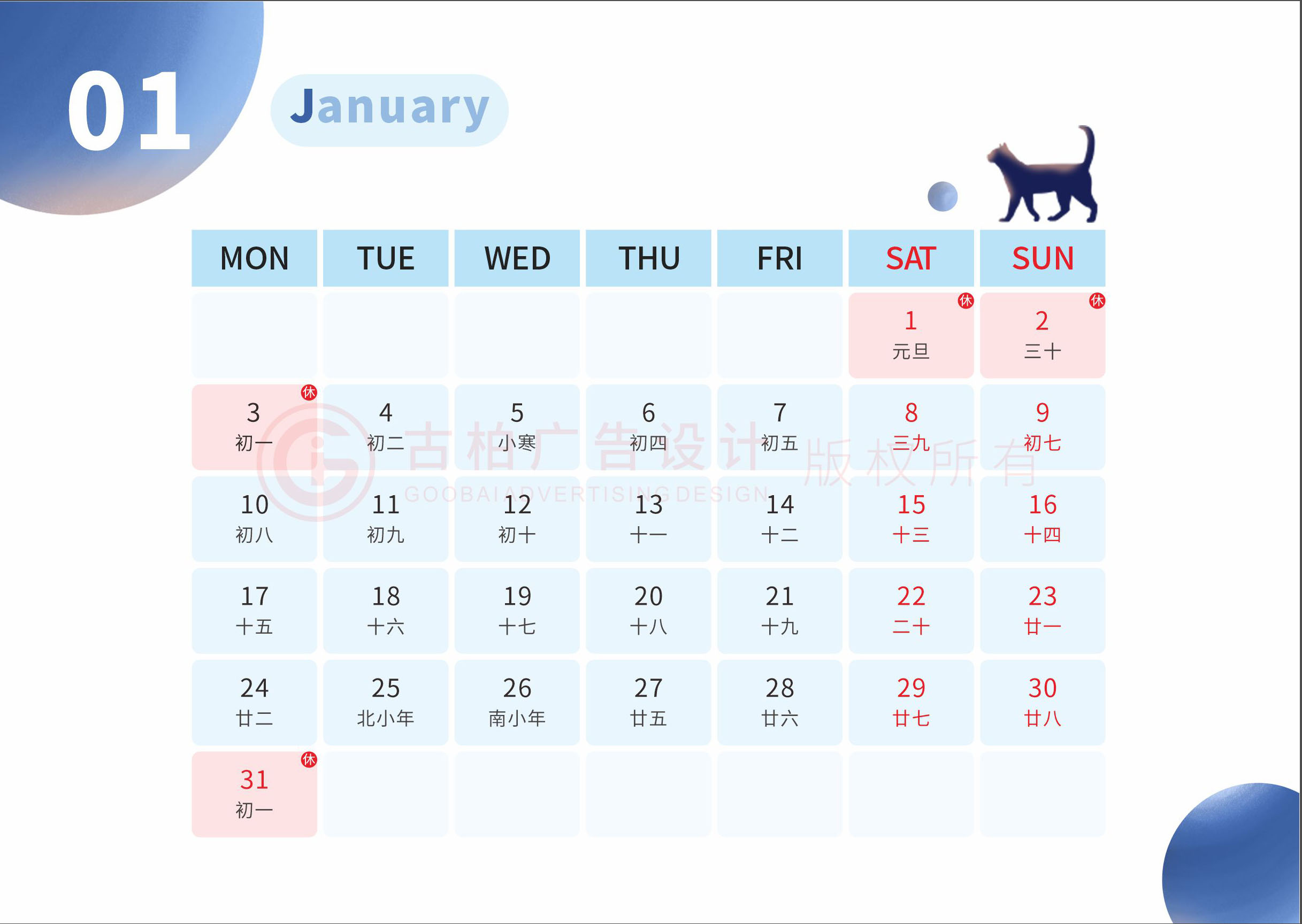 2022年企業(yè)臺(tái)歷設(shè)計(jì),2022年企業(yè)臺(tái)歷設(shè)計(jì)案例欣賞 2022年企業(yè)臺(tái)歷設(shè)計(jì),2022年企業(yè)臺(tái)歷設(shè)計(jì)案例欣賞