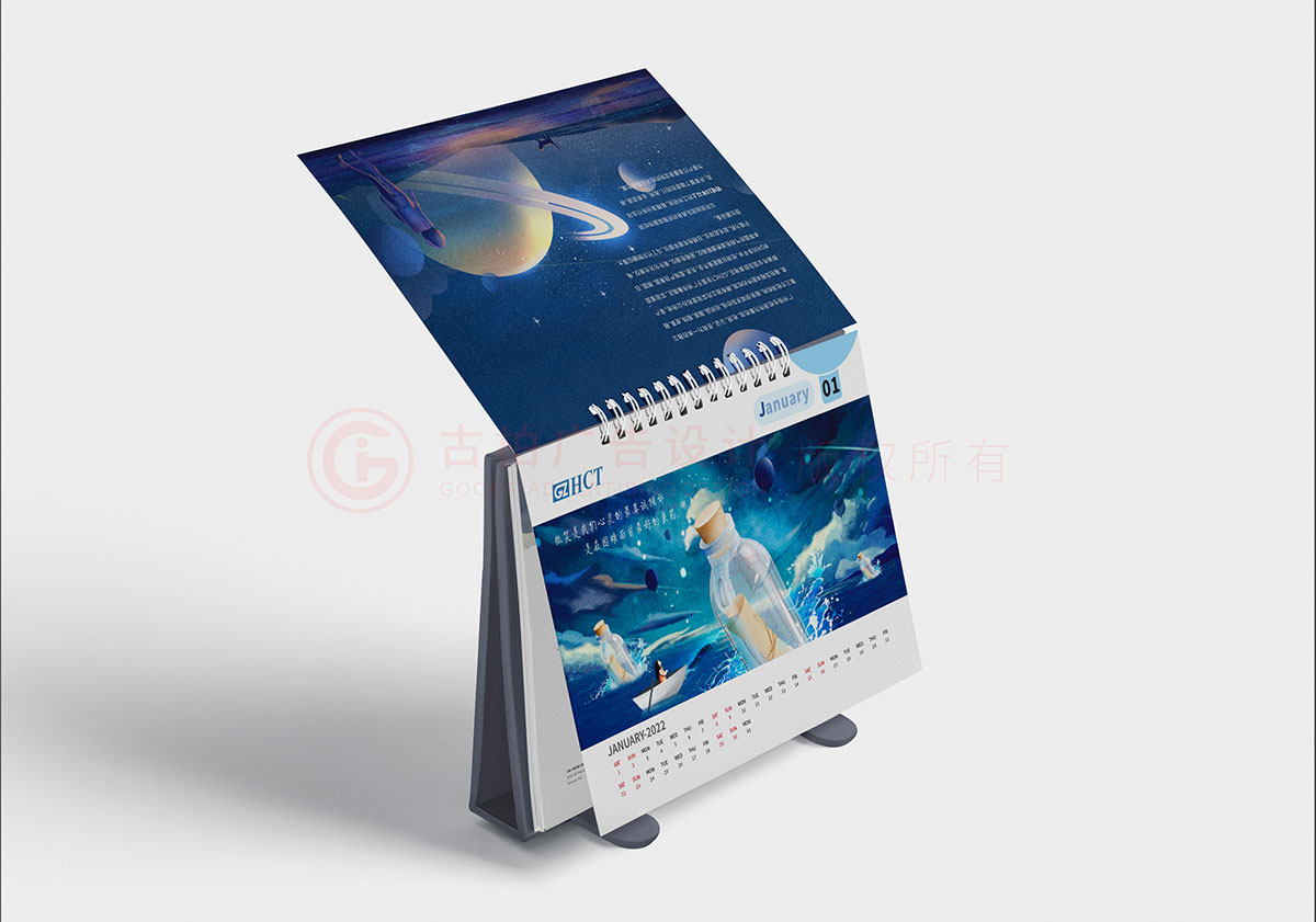 2022年企業(yè)臺(tái)歷設(shè)計(jì),2022年企業(yè)臺(tái)歷設(shè)計(jì)案例欣賞 2022年企業(yè)臺(tái)歷設(shè)計(jì),2022年企業(yè)臺(tái)歷設(shè)計(jì)案例欣賞