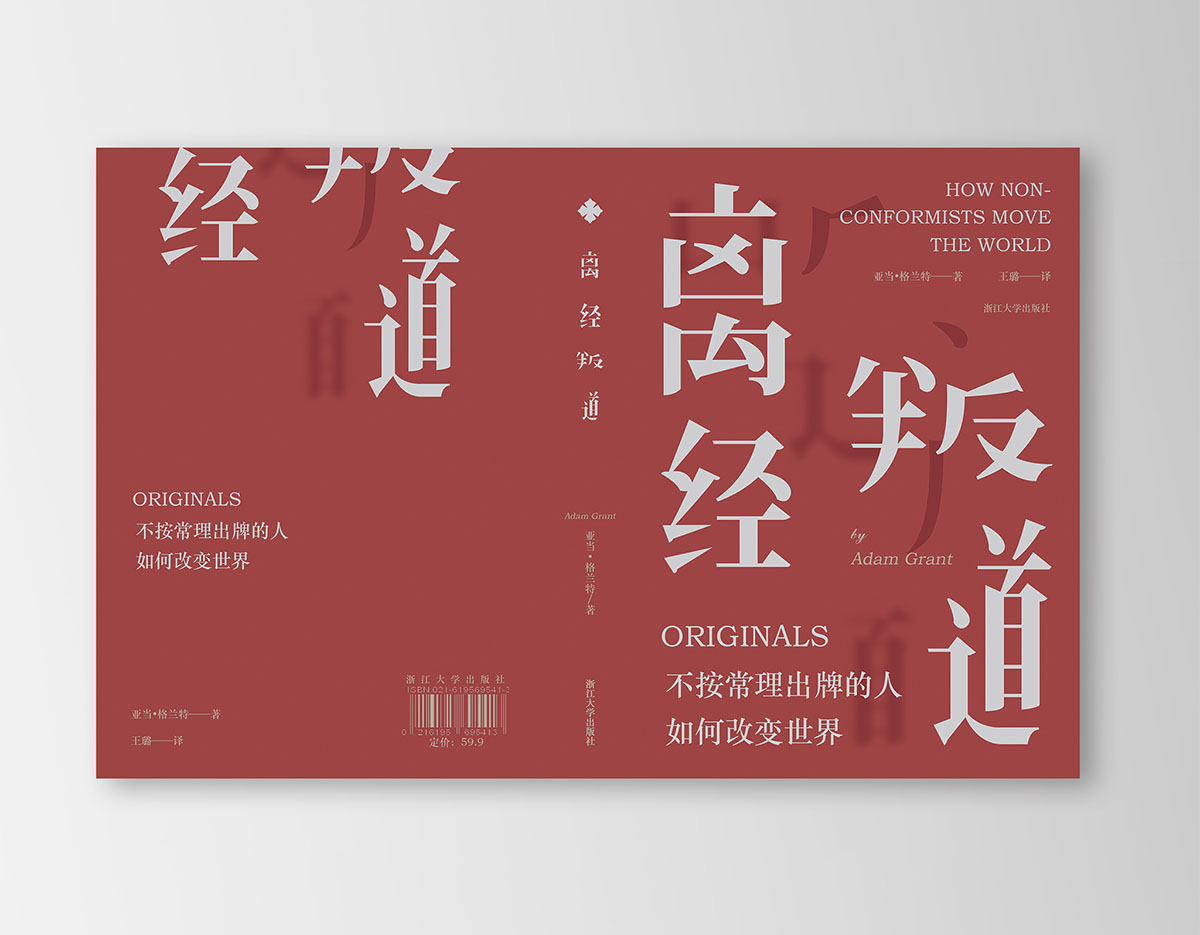 封面書籍排版設計,封面書籍排版設計公司 封面書籍排版設計,封面書籍排版設計公司