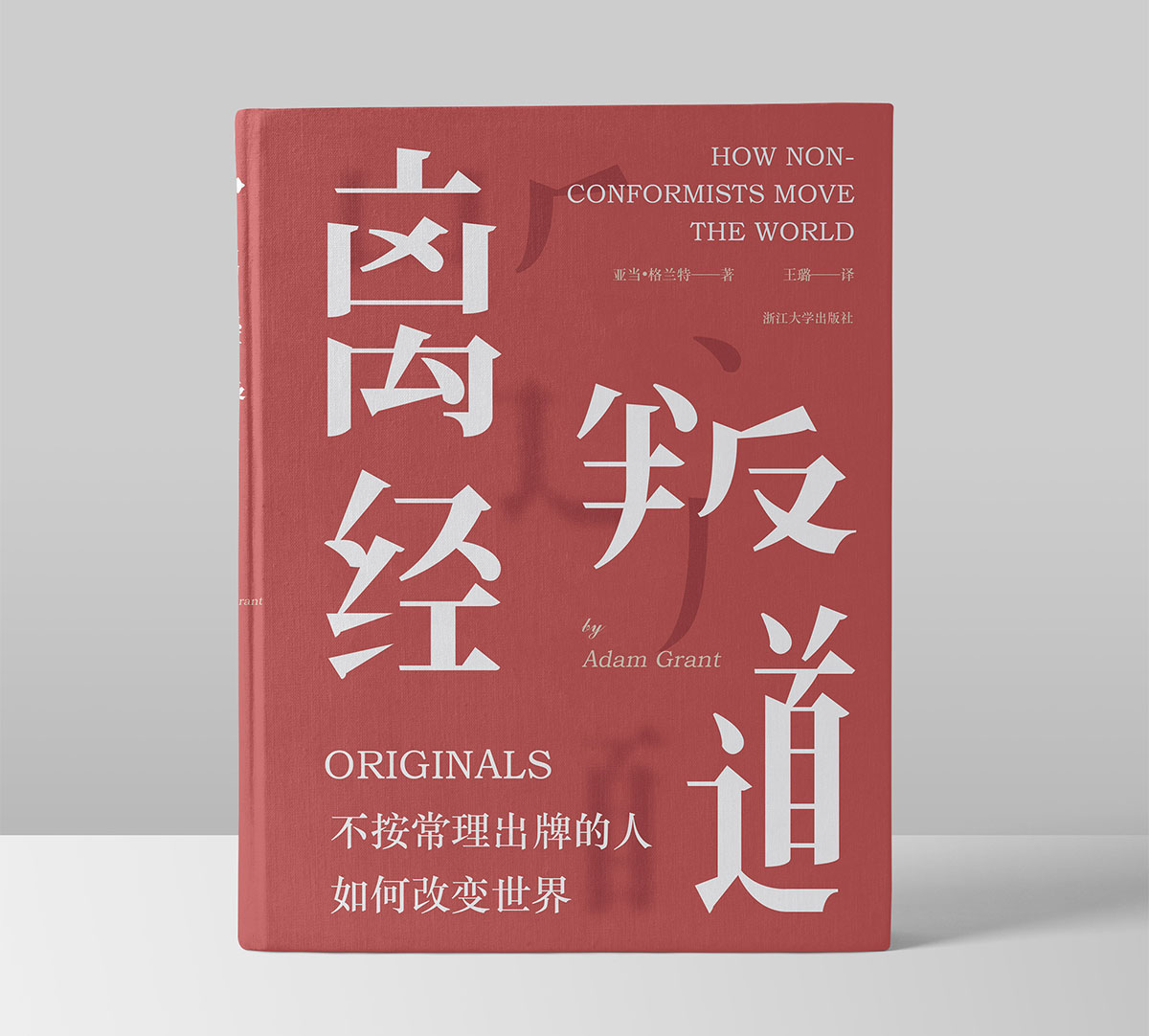 封面書籍排版設計,封面書籍排版設計公司 封面書籍排版設計,封面書籍排版設計公司