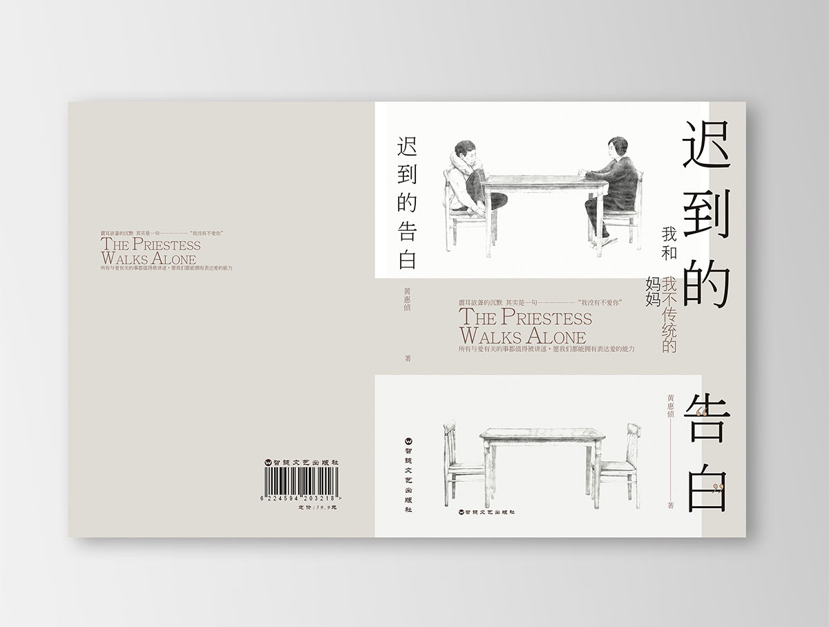 封面書籍排版設計,封面書籍排版設計公司 封面書籍排版設計,封面書籍排版設計公司