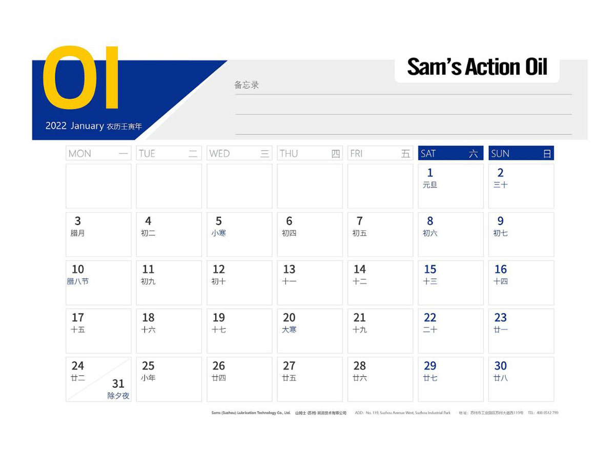 2022企業臺歷設計,2022年企業臺歷設計公司 2022企業臺歷設計,2022年企業臺歷設計公司